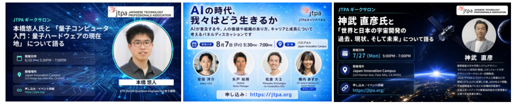 JTPA Tech Seminars and Networking Events