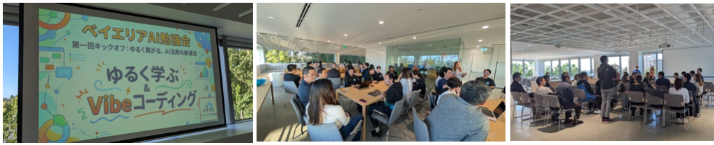 Bay Area AI Study Group